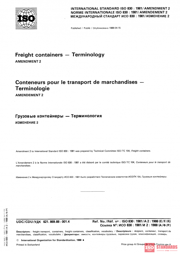 ISO 830:1981/Amd 2:1988 PDF