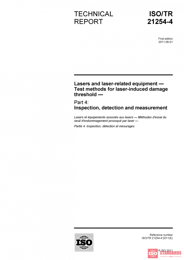 ISO/TR 21254-4:2011 PDF