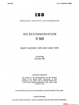 ISO/R 529:1966 PDF