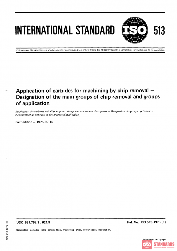 ISO 513:1975 PDF