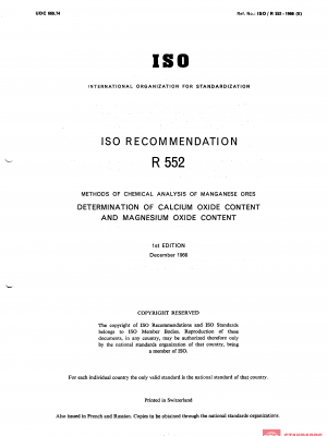 ISO/R 552:1966 PDF