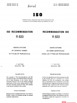 ISO/R 833:1968 PDF