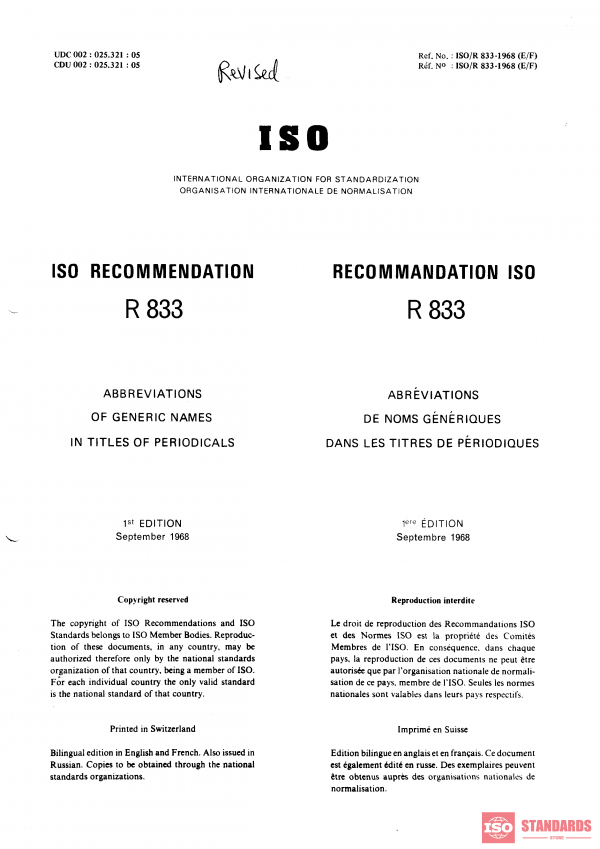 ISO/R 833:1968 PDF