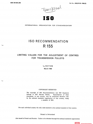 ISO/R 155:1960 PDF