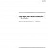 ISO 11163:1995 PDF