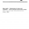 ISO 7980:1986 PDF