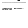 ISO 197-3:1983 PDF