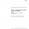 ISO 1873-1:1995 PDF