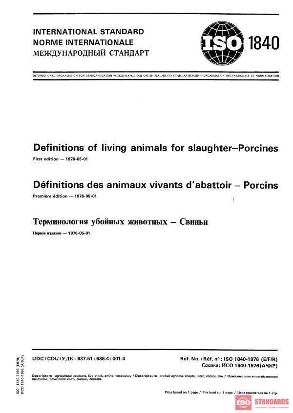 ISO 1840:1976 PDF
