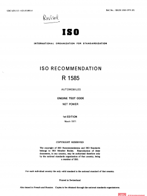 ISO/R 1585:1971 PDF