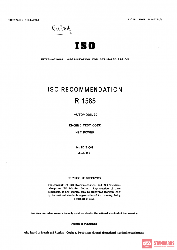 ISO/R 1585:1971 PDF