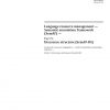 ISO/TS 24617-5:2014 PDF