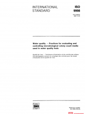 ISO 9998:1991 PDF
