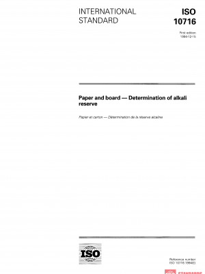 ISO 10716:1994 PDF