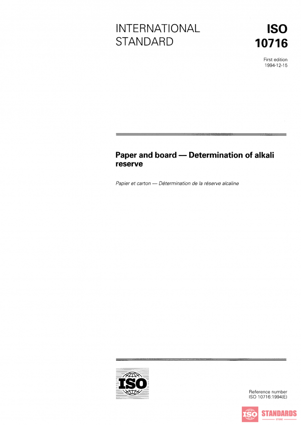 ISO 10716:1994 PDF