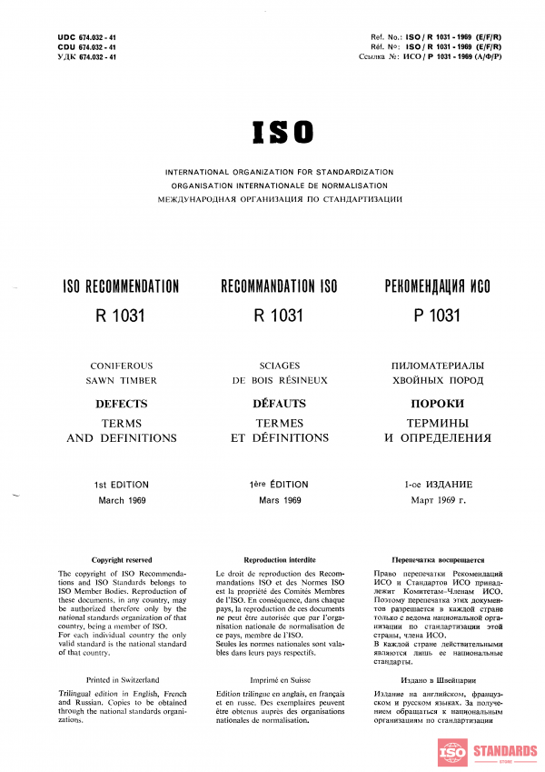 ISO/R 1031:1969 PDF