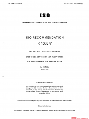 ISO/R 1005-5:1969 PDF