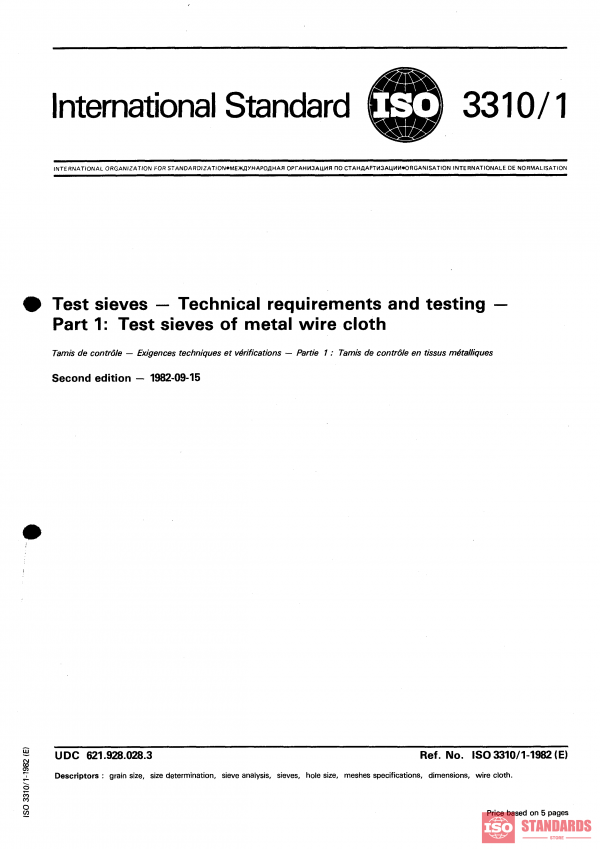 ISO 3310-1:1982 PDF