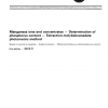 ISO 4293:1982 PDF