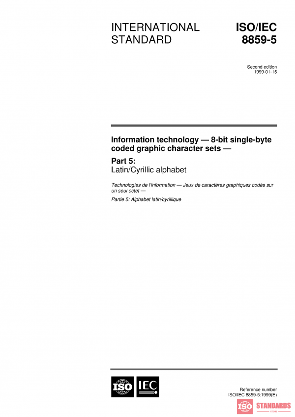 ISO/IEC 8859-5:1999 PDF