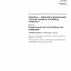 ISO 10140-5:2010/Amd 1:2014 PDF