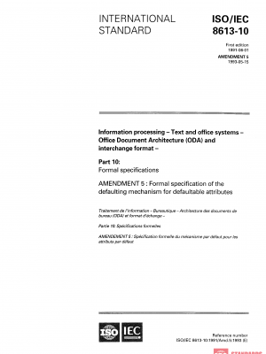 ISO/IEC 8613-10:1991/Amd 5:1993 PDF