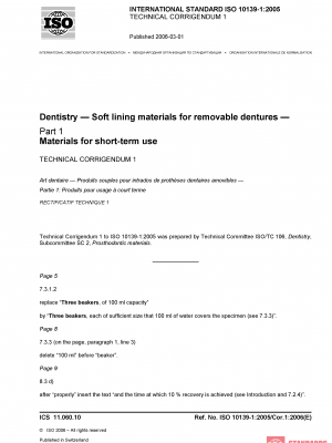 ISO 10139-1:2005/Cor 1:2006 PDF