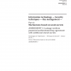 ISO/IEC 11770-4:2017/AMD2:2021 PDF