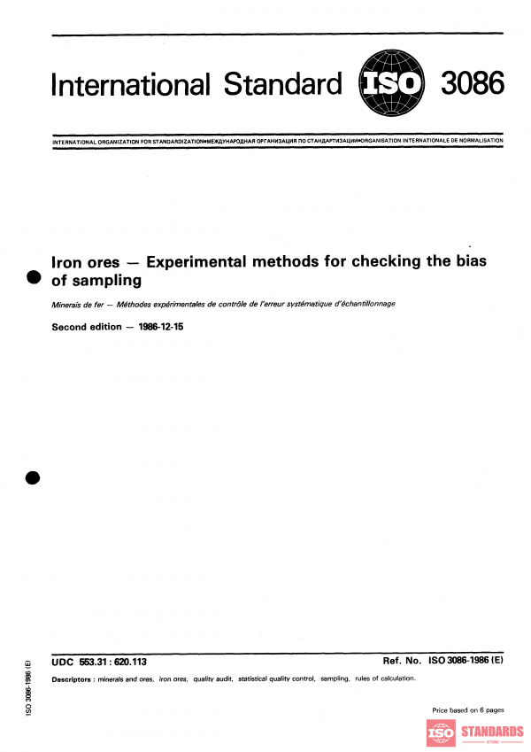 ISO 3086:1986 PDF