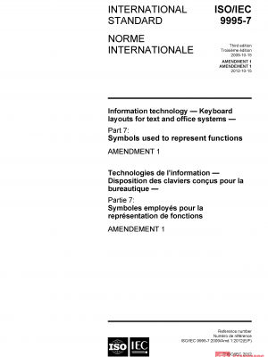 ISO/IEC 9995-7:2009/AMD1:2012 PDF