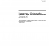 ISO 9259:1991/Amd 1:2001 PDF