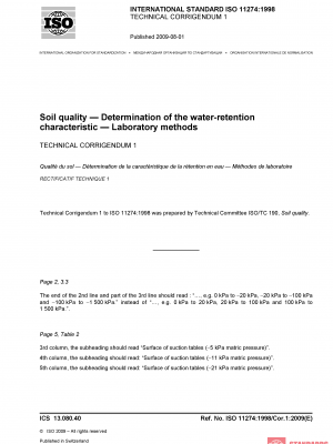 ISO 11274:1998/Cor 1:2009 PDF