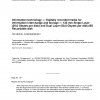 ISO/IEC 30190:2013/Cor 1:2015 PDF