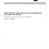ISO 5428:1980 PDF