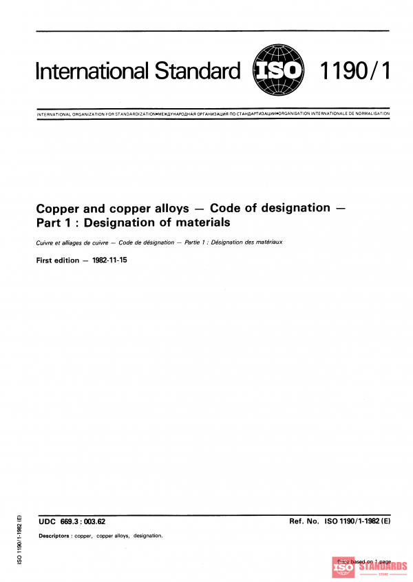ISO 1190-1:1982 PDF