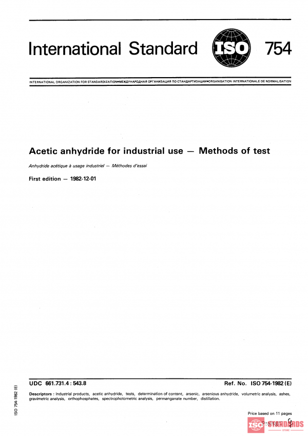 ISO 754:1982 PDF