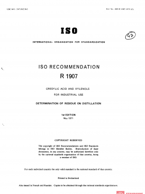 ISO/R 1907:1971 PDF