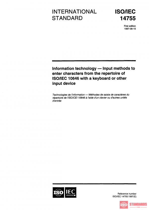 ISO/IEC 14755:1997 PDF