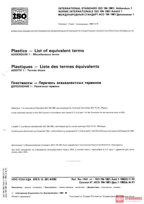 ISO 194:1981/Add 1:1983 PDF