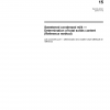 ISO 6734:2010 PDF