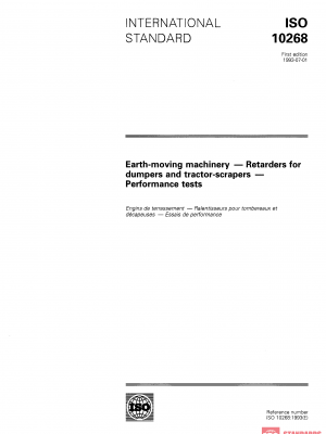 ISO 10268:1993 PDF
