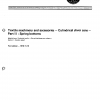 ISO 93-2:1978 PDF