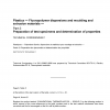 ISO 12086-2:2006/Cor 1:2006 PDF
