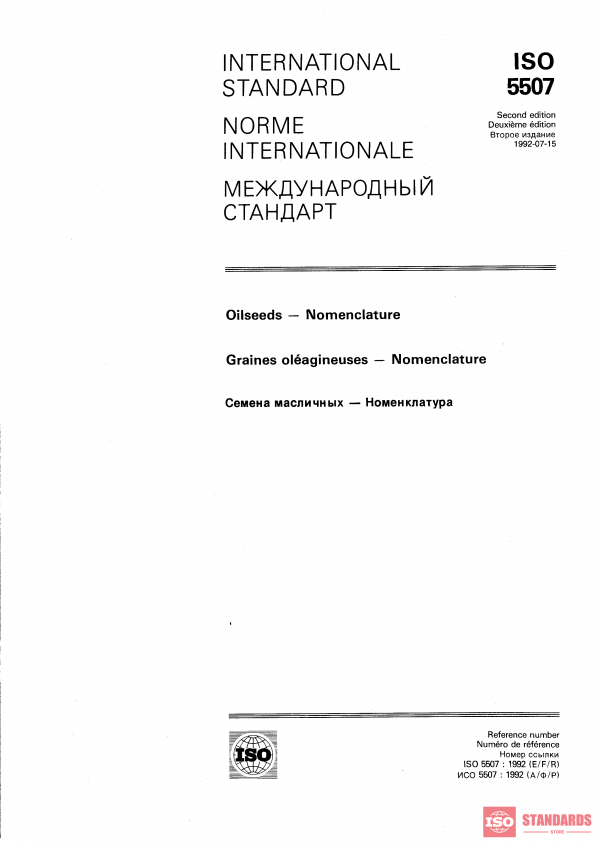 ISO 5507:1992 PDF