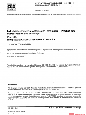 ISO 10303-105:1996/Cor 1:2000 PDF