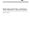 ISO 3488:1982 PDF