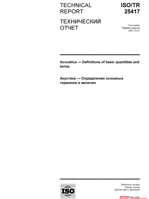 ISO/TR 25417:2007 PDF