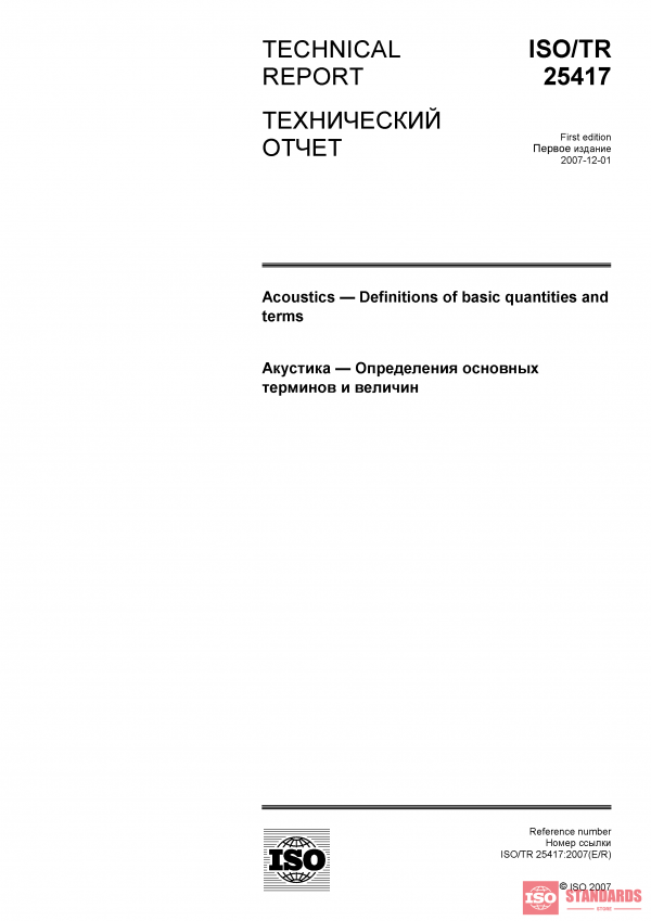 ISO/TR 25417:2007 PDF