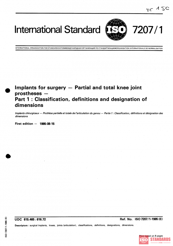 ISO 7207-1:1985 PDF