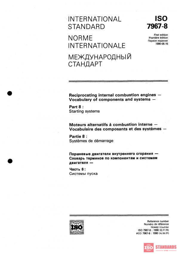 ISO 7967-8:1990 PDF